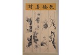 A SET OF FOUR INK ON PAPER 'FLOWERS' HANGING SCROLLS