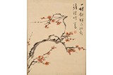 PU RU: COLOR AND INK 'PRUNUS' PAINTING