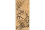 TIAN YIMING: INK ON PAPER 'WATERFALL AND PAVILION' PAINTING