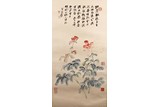 ZHANG DAQIAN: COLOR AND INK ON PAPER 'FLOWERS' PAINTING