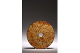 A CHINESE JADE BI DISC