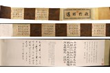 A CHINESE INK AND COLOR ON SILK HANDSCROLL