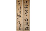 GAO FENGHAN: INK ON PAPER CALLIGRAPHY COUPLET