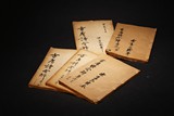 A GROUP OF FIVE VOLUMES ON TANG DYNASTY POEMS