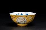 A FAMILLE ROSE YELLOW GROUND MEDALLION BOWL