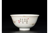 A CHINESE GRISAILLE DECORATED 'PLUM BLOSSOM' BOWL