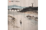 FANG JIZHONG: COLOR AND INK LANDSCAPE PAINTING