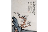 LU YANSHAO: COLOR AND INK 'PRUNUS AND ROCKS'
