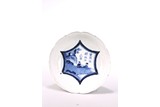 A BLUE AND WHITE 'FIGURES' LOBED DISH