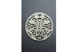 A WHITE JADE 'HAPPINESS' RETICULATED PLAQUE
