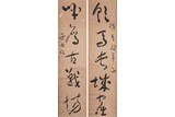 YU YOUREN(1879-1964): INK ON PAPER CALLIGRAPHY COUPLETS