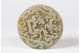 A CHINESE JADE 'DRAGON' BI DISC