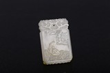 A CHINESE WHITE JADE 'IMMORTAL' INSCRIBED PLAQUE