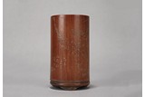 A CHINESE BAMBOO INSCRIBED BRUSHPOT