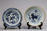 A GROUP OF TWO BLUE AND WHITE DISHES