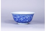 A BLUE AND WHITE 'DRAGONS AND SEA' BOWL