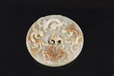 A CHINESE WHITE JADE 'CHILONG' DISC BI