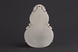 A CHINESE WHITE JADE CARVED DOUBLE GOURD PANEL