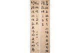 YU YOUREN: COUPLET CALLIGRAPHY IN CURSIVE SCRIPT