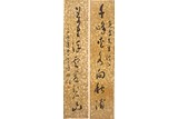 YU YOUREN(1879-1964): INK ON PAPER CALLIGRAPHY COUPLET 
