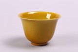 A CHINESE YELLOW GLAZED BOWL