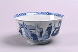 A CHINESE BLUE AND WHITE 'SCHOLARS' BOWL
